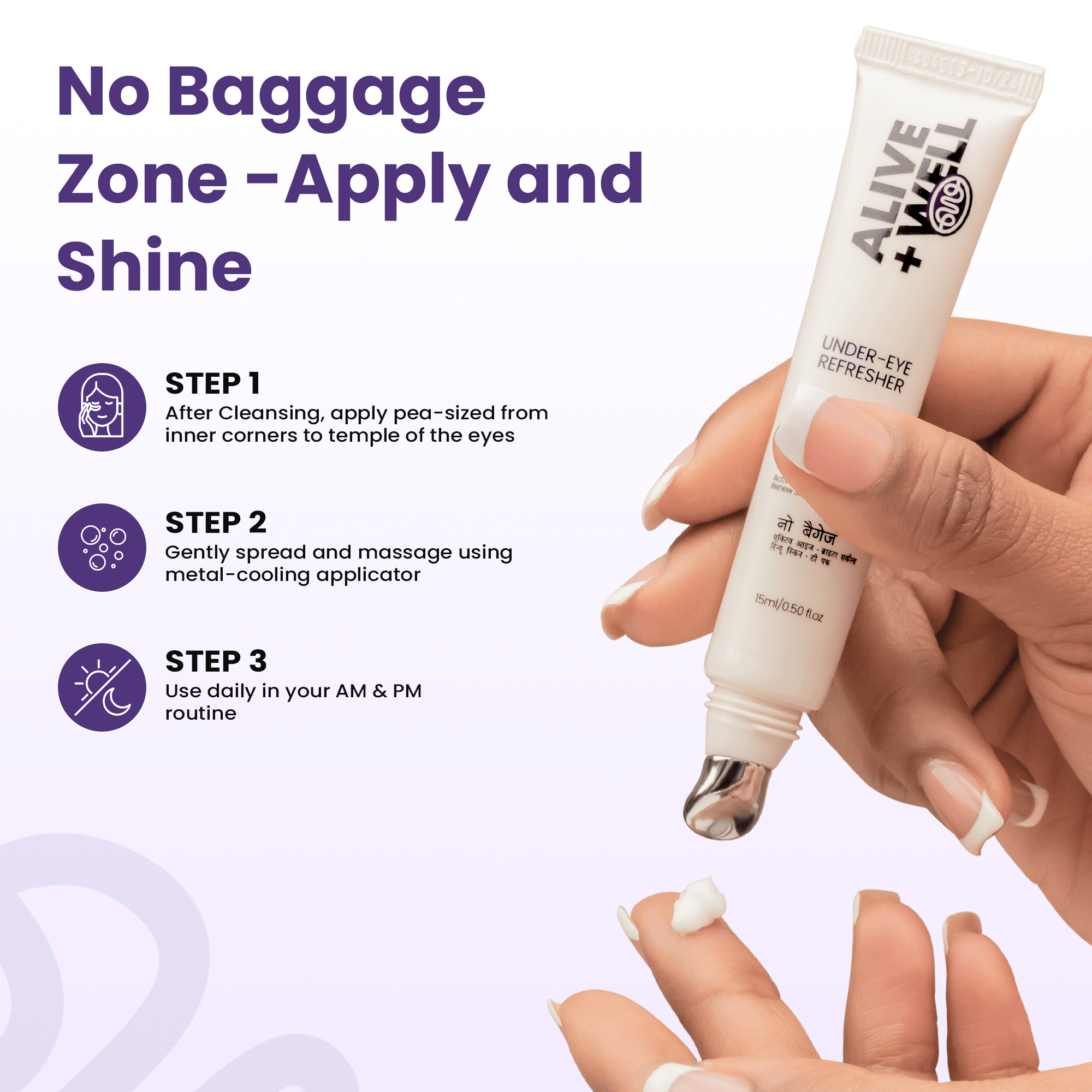 No Baggage Under Eye Cream Gel (15 ml) Alive & Well
