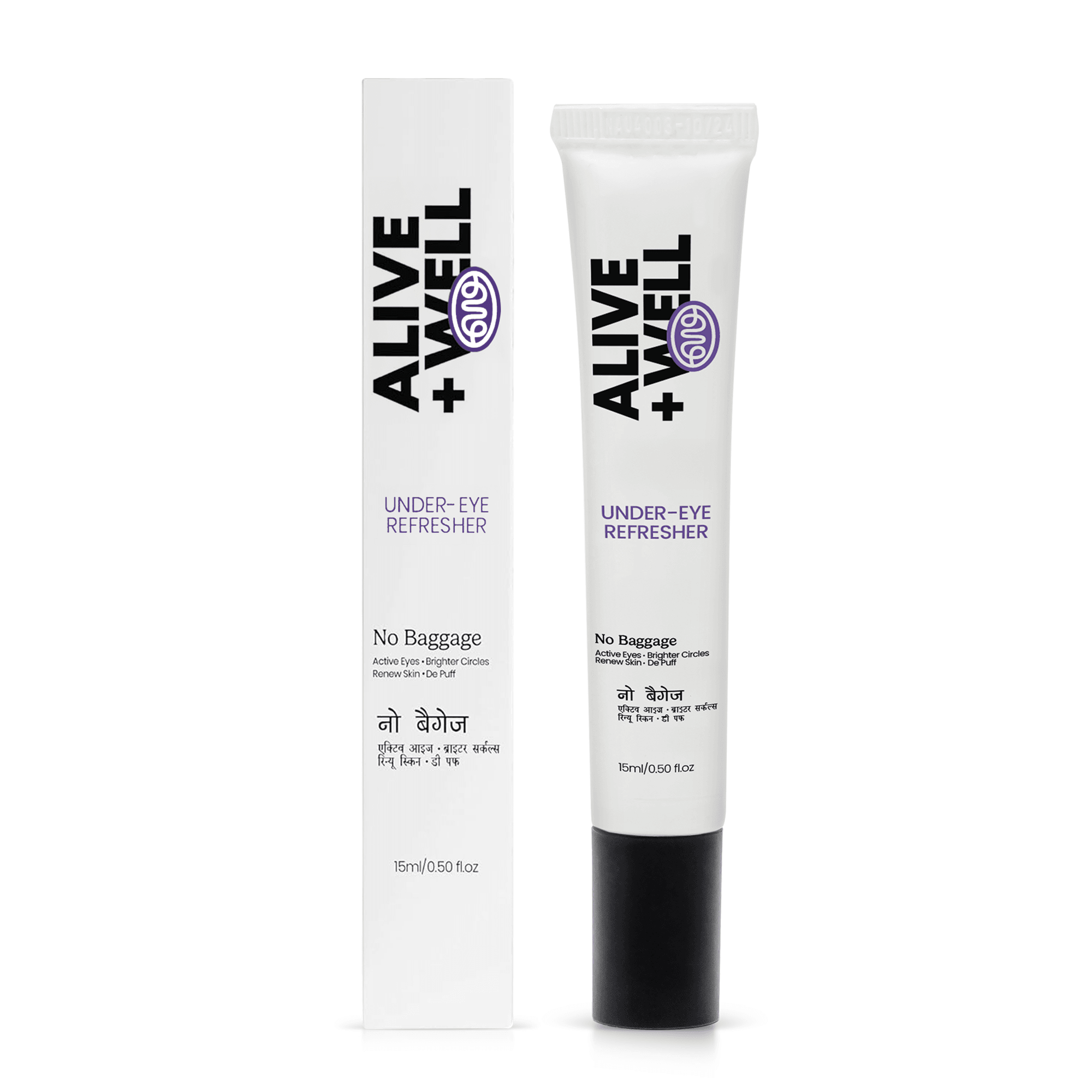 No Baggage Under Eye Cream Gel (15 ml) Alive & Well